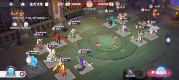 第二期5-3自动视频