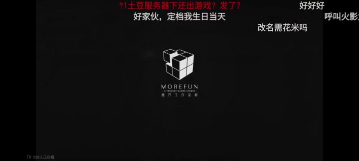 异人之下手游丨百相前瞻 0626「」截图
