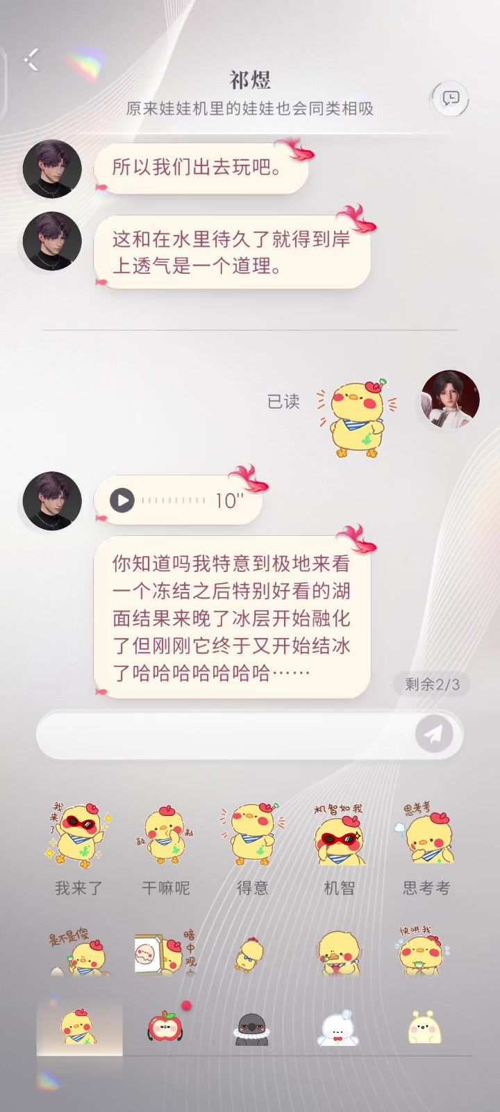 video-5021549