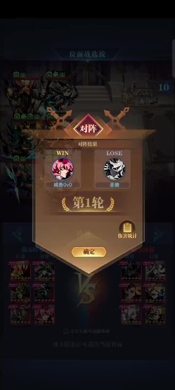 所罗门位面一样有bug截图