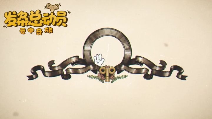 【云上电台】:网络热门梦魇军团鉴定!截图