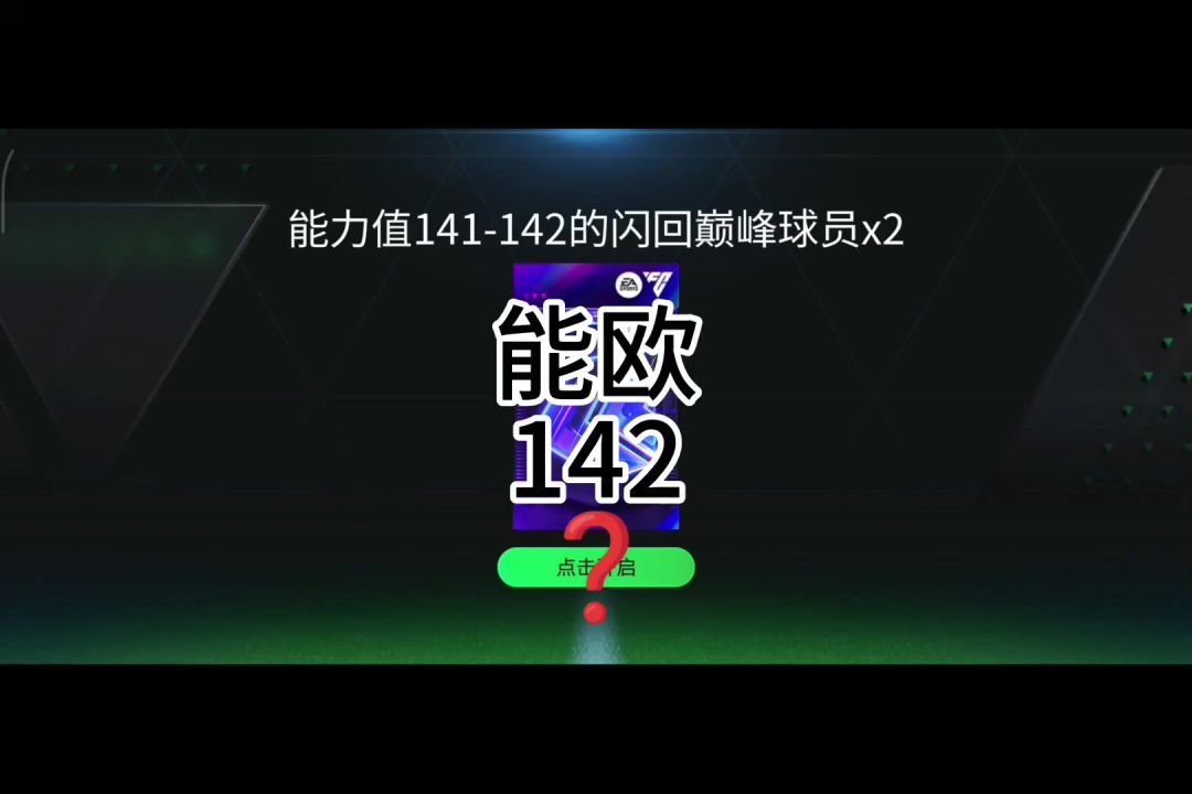 video-5021830