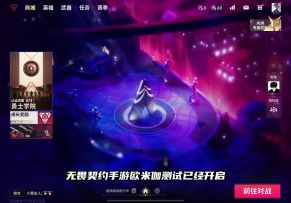 无畏契约手游最适合五指玩家的键位跟灵敏度