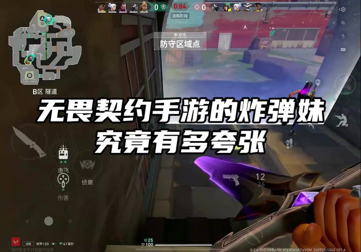 两个炸药包警家飞匪家截图