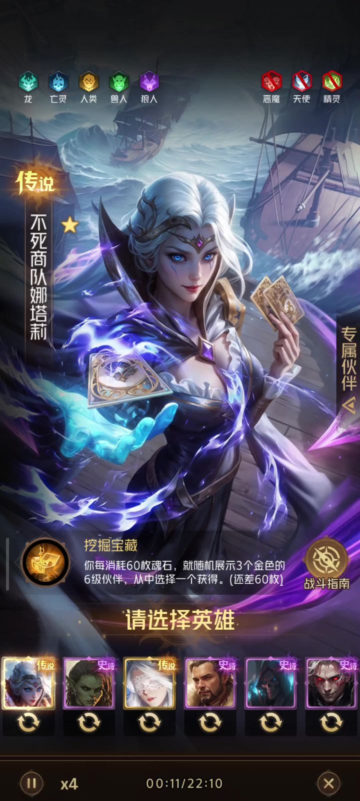 运气游戏截图