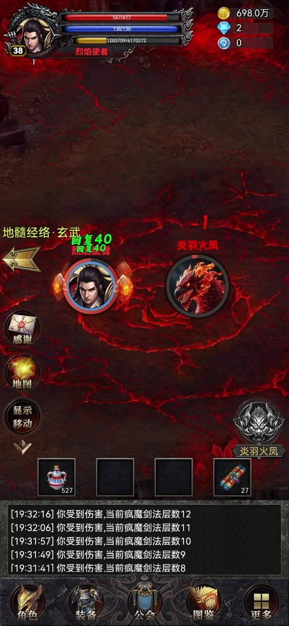 新手攻略，抛砖引玉，希望喜欢传奇的兄弟们添加完善截图