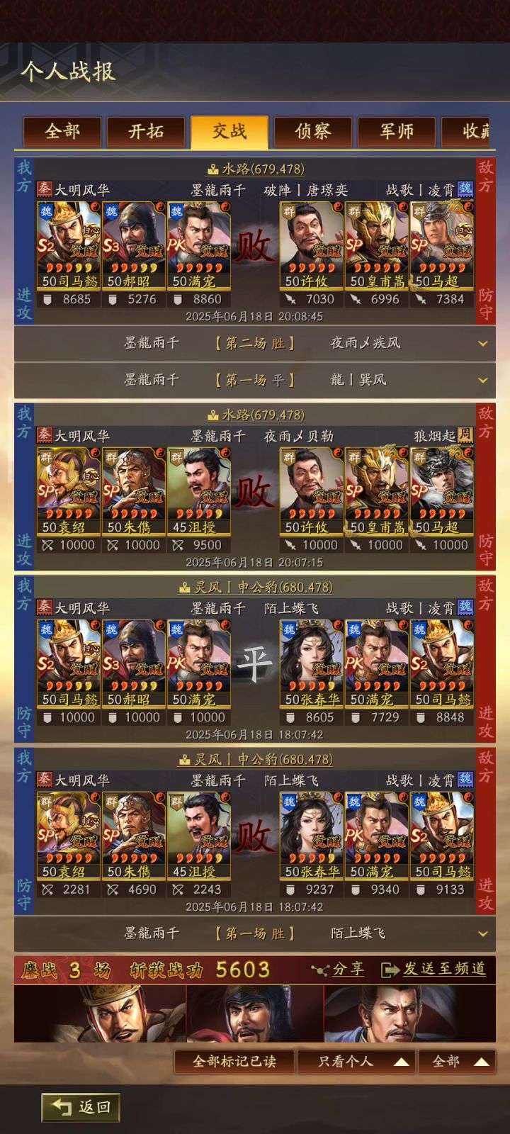 两眼一黑,哈哈哈截图