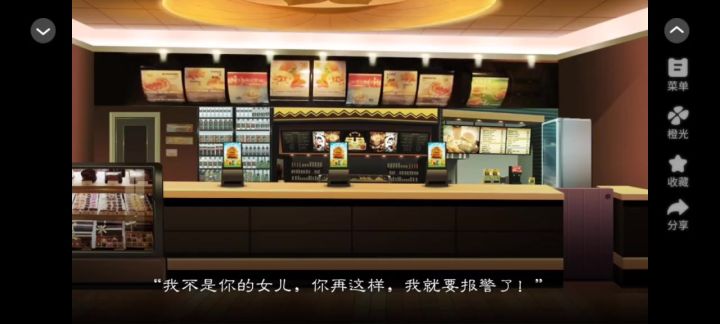 绾君心截图