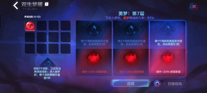 什么意思嘛截图