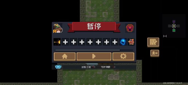 元气骑士进阶羊教授bug截图