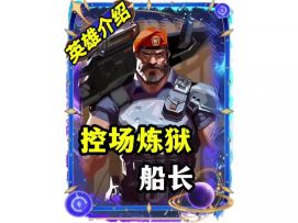 一分钟教你学会最简单的烟位 炼狱