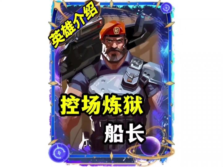 一分钟教你学会最简单的烟位 炼狱截图