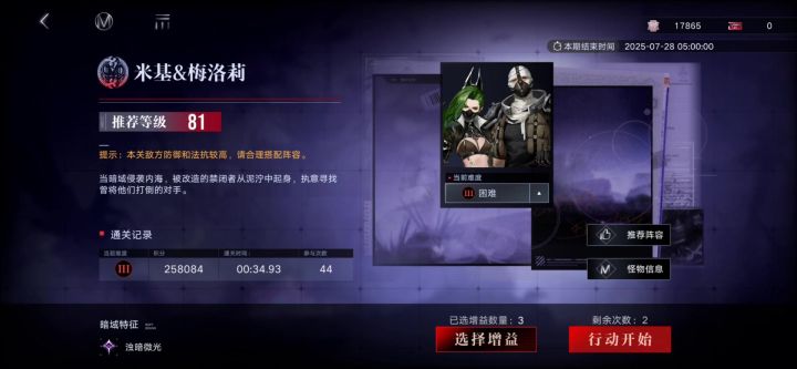 三图过法,感觉有思路打不是很难,下次还填简单截图