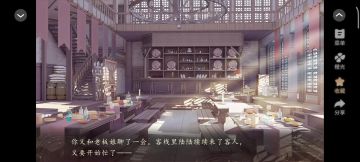 6.19 妖界暴富指南