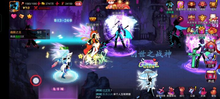 运气怎么样?截图