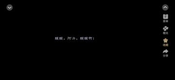 江湖反派养成计划