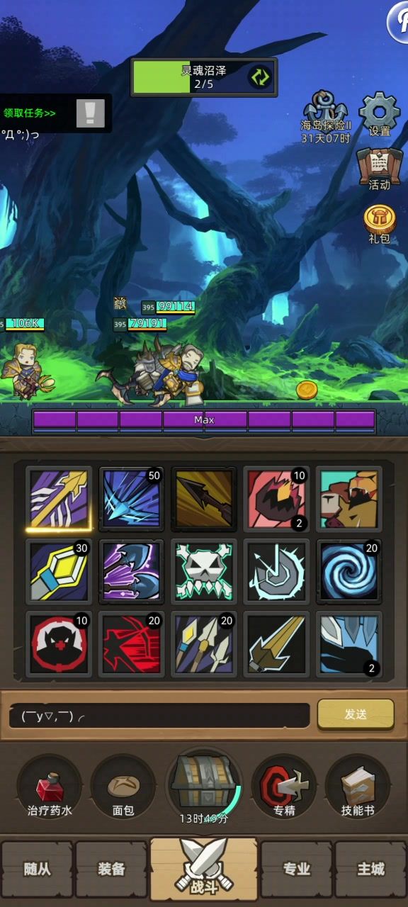 射击猎2.3万海底囚牢英雄截图