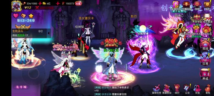 开58个6-13星稀有装备宝箱截图