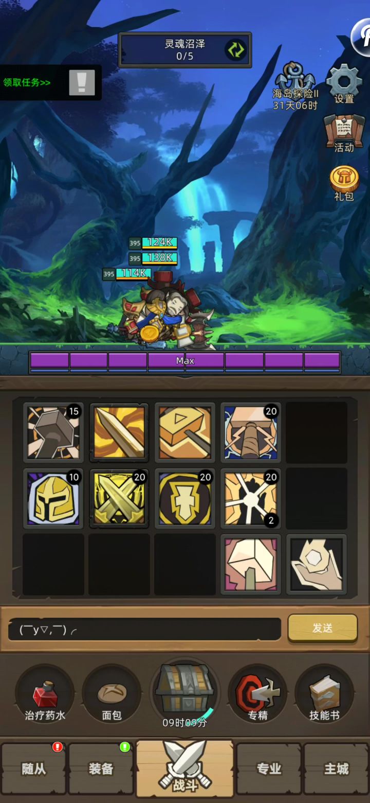 S000+GUCKIWT8DU+惩戒骑6.4万无药海底囚牢史诗通关视频截图