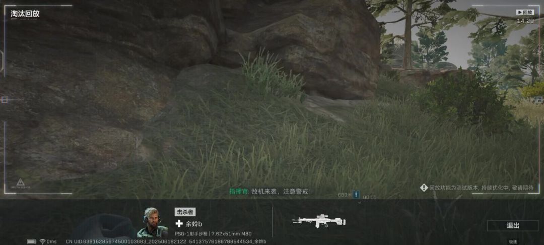 video-5022495