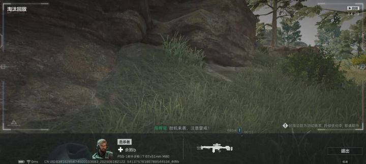 请看VCR截图