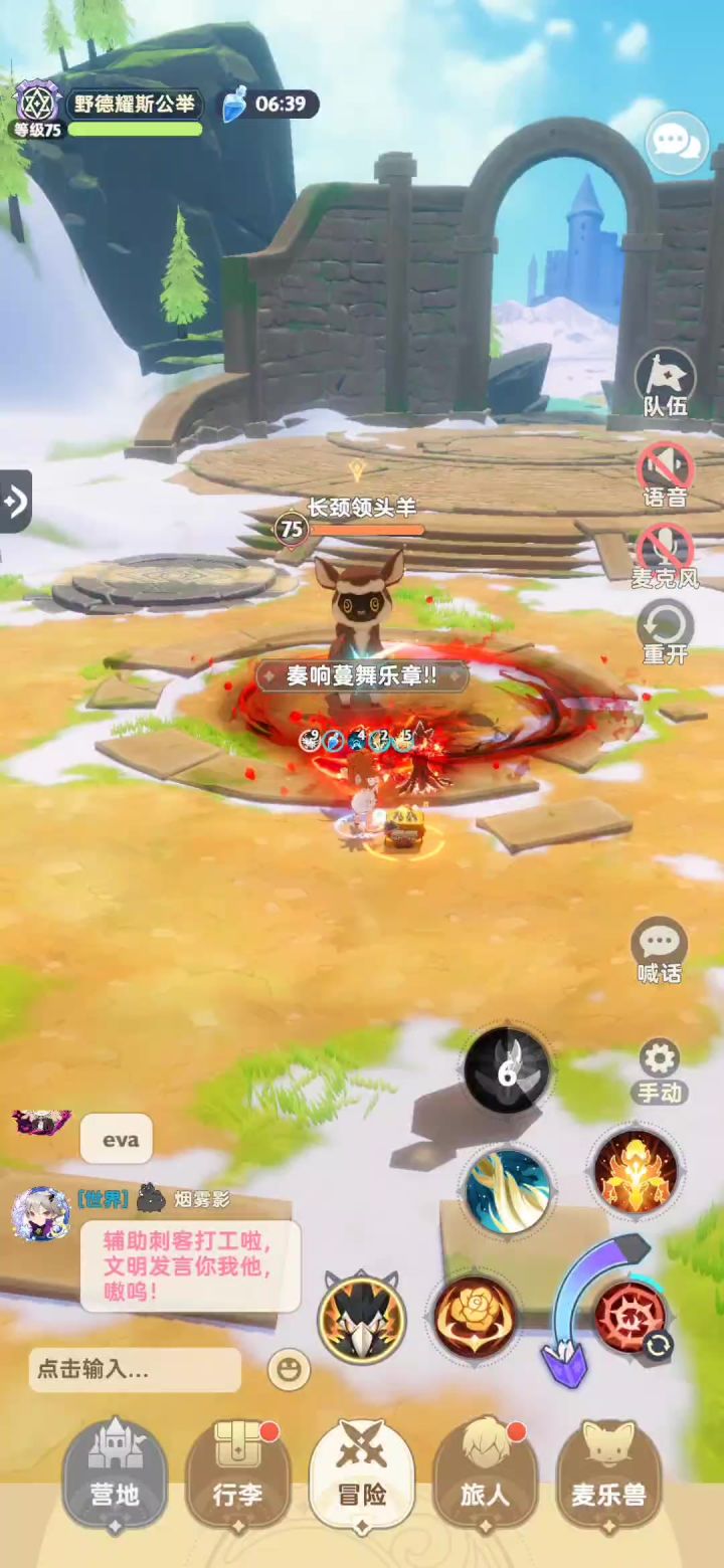 7转法师核心bug!截图