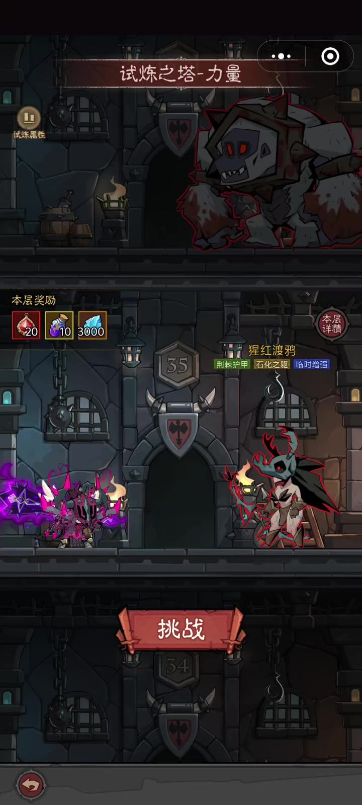 ？？？？？截图