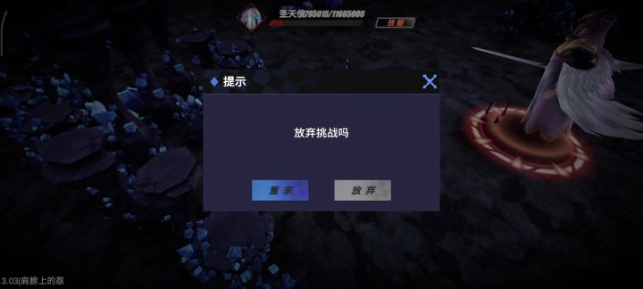 论一个兵单挑14-6的BOSS的故事截图