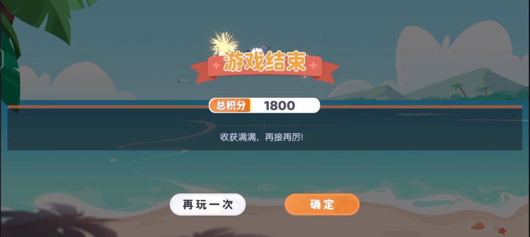 video-5022670