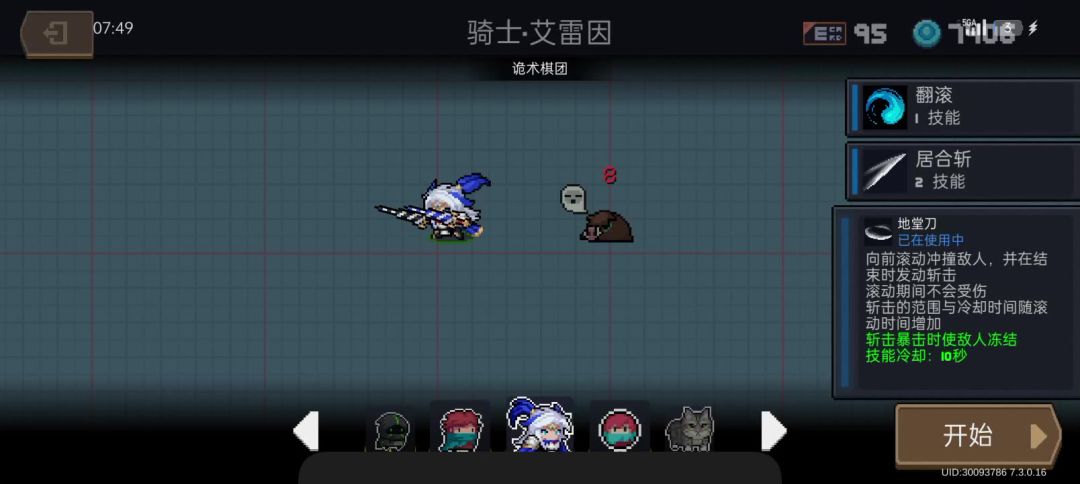 video-5022742