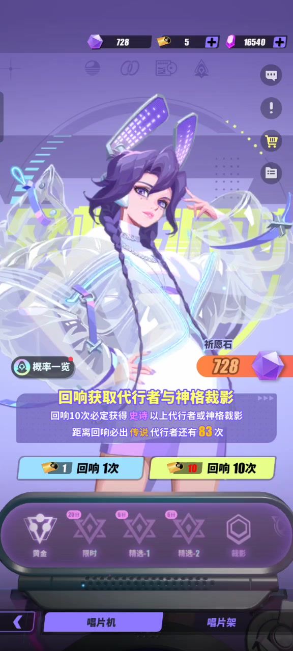 四个闪池保底没白垫截图