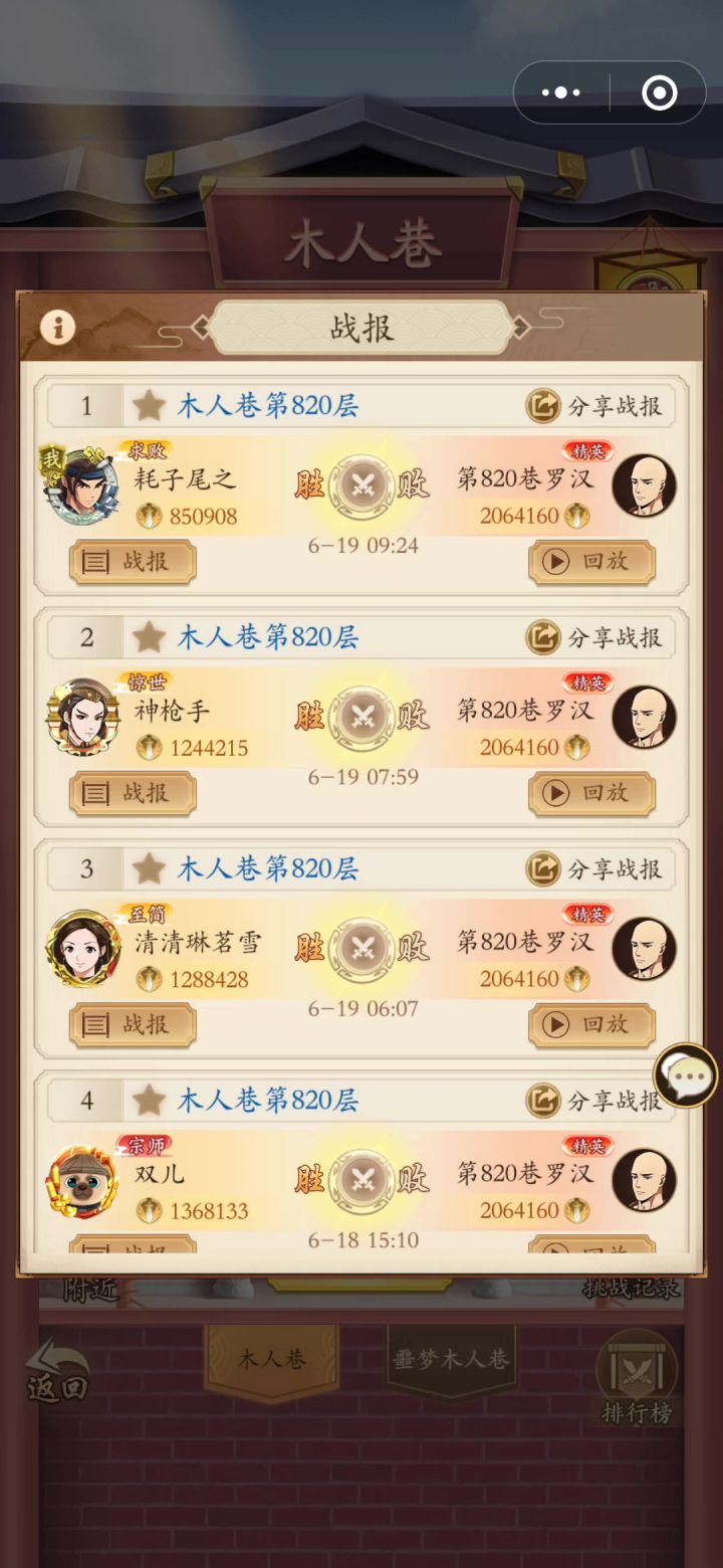 菜鸟乱炖截图