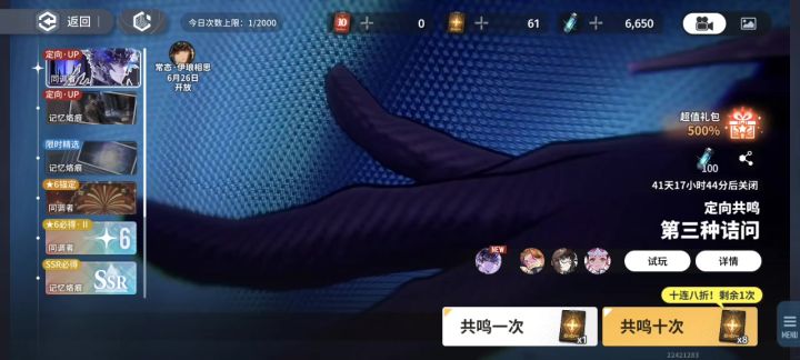 无意义的录屏截图