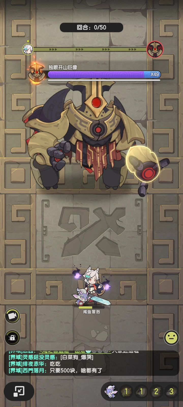 什么情况，bug？截图