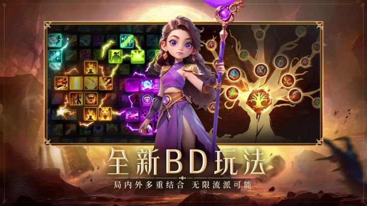 酋长你别跑丨限量测试「」截图