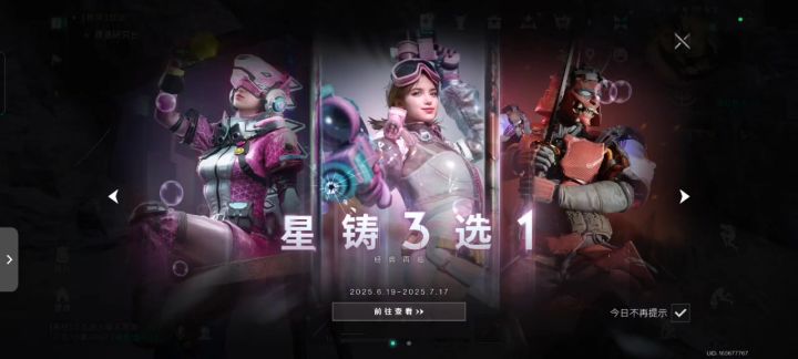 我请问呢截图