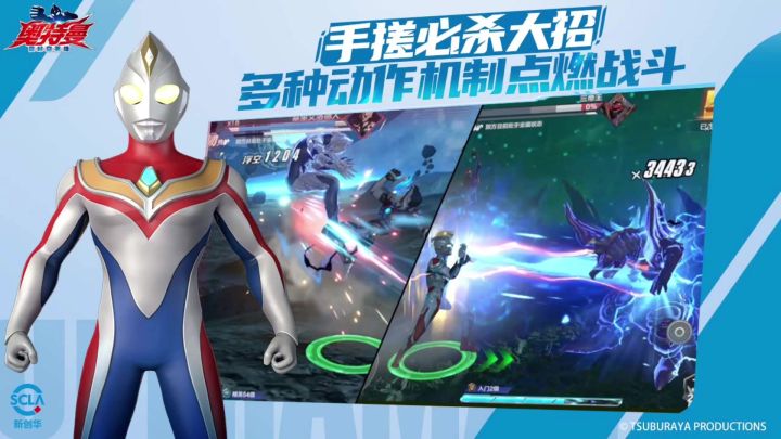 奥特曼超时空英雄丨限量测试「」截图
