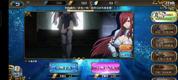 高血压勿进截图