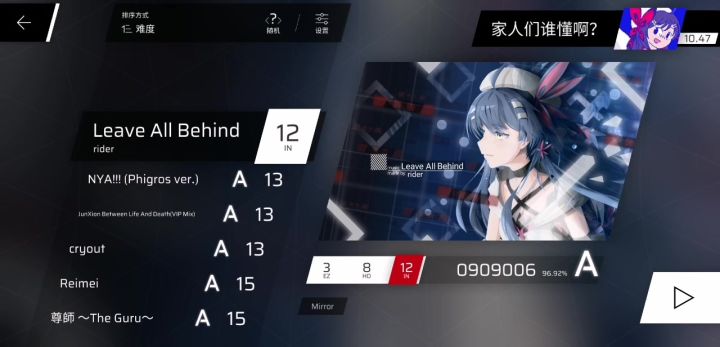 谁能告诉我这个魔王曲怎么解锁？截图
