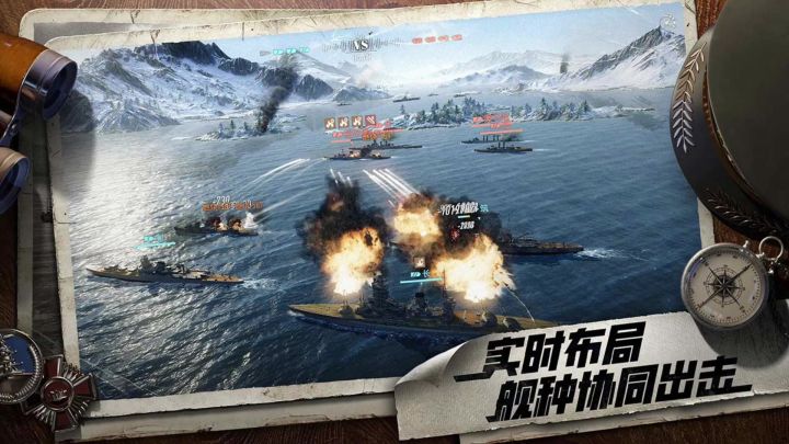 苍蓝前线丨限量测试「」截图