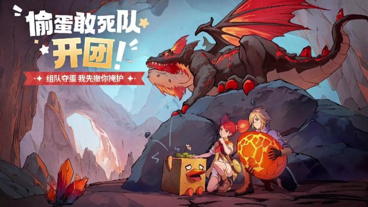 龙骑士学园丨0619 「」截图