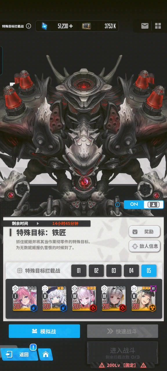 video-5023358