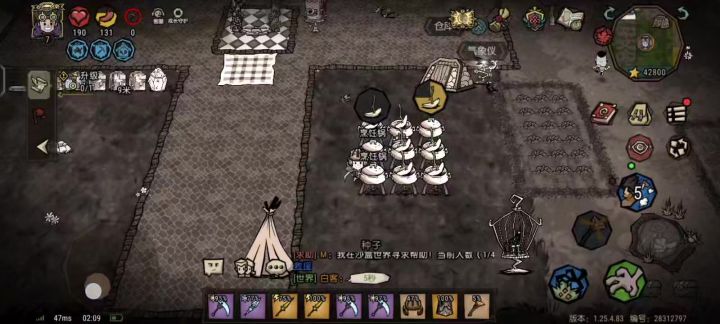 幸存者好高度一组料理没用完刷到头了试试香蕉冰直接刷到4级截图