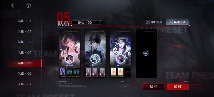 数据间隙L1-2。60秒击杀boss截图