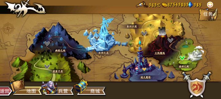 法师和弓手的直观对比截图