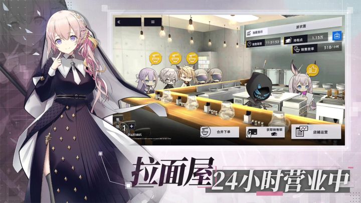 溯回青空丨预约「口口新游」截图