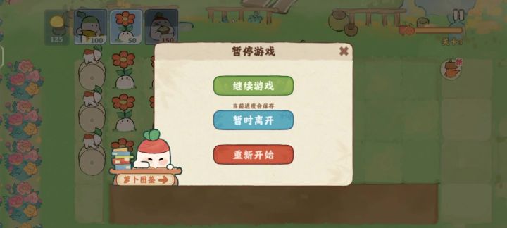 这个游戏请常驻吧,谢谢๑•́₃•̀๑截图