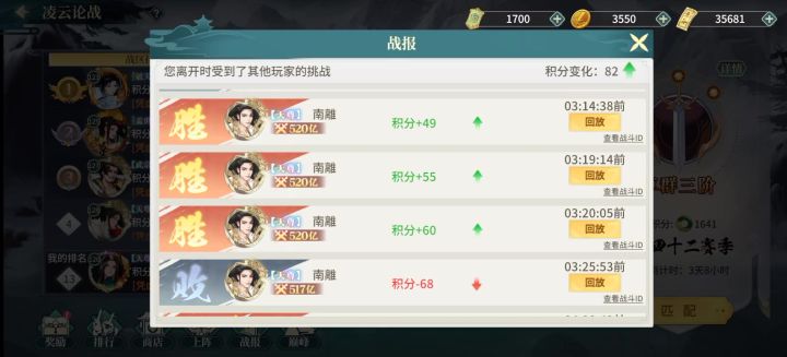 谁在说阿纨没伤害的,阿纨伤害是真的高,绝5司徒绝5薄不过如此截图