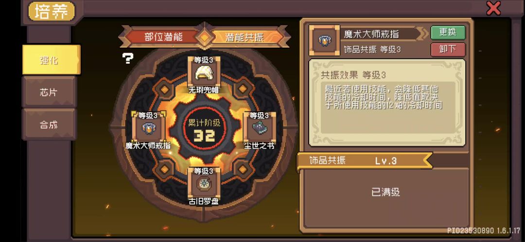 video-5023668