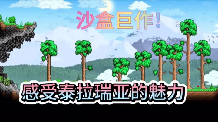 沙盒扛鼎巨头！红透半边天！截图